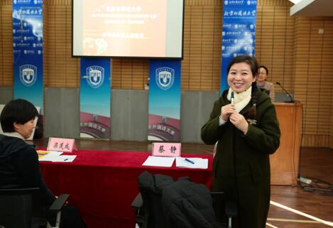 2017北外英語教育課程研修班開學典禮隆重召開6