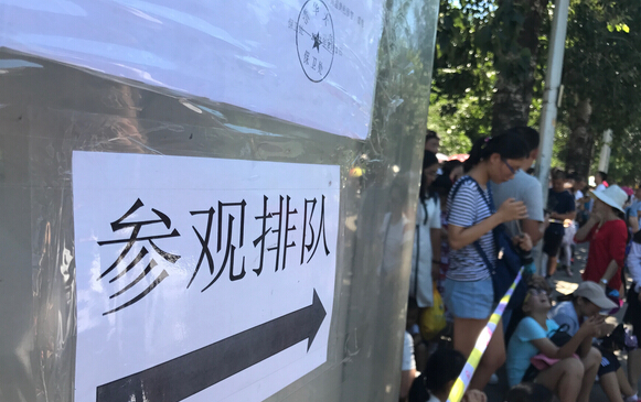 名校難進！早6點排隊進清華算晚 北大十分鐘一個團隊1