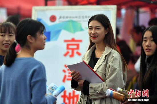 教育部：對普通高校師范類專業實行三級監測認證1