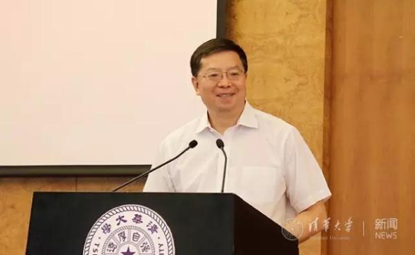 清華大學成立三個跨學科交叉科研機構2