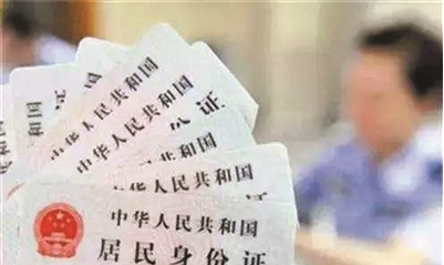 輕信超市招“兼職” 無錫98名大學生身份證被騙賣1