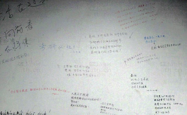 信陽師院圖書館廁所墻寫滿考研留言 網友：有味道的廁所文化3