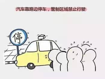 新疆、四川九寨溝地震 查字典新聞網教大家地震如何自救9