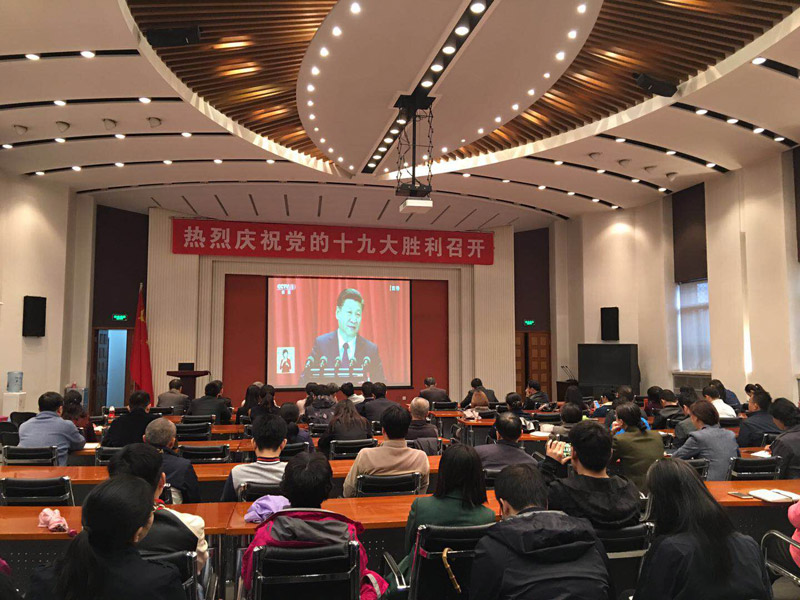組圖：各地高校師生積極收看十九大開幕會直播26