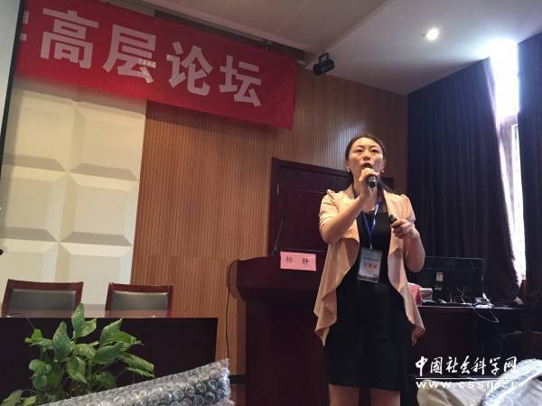 2017中國神經語言學高層論壇在南京師范大學舉行4