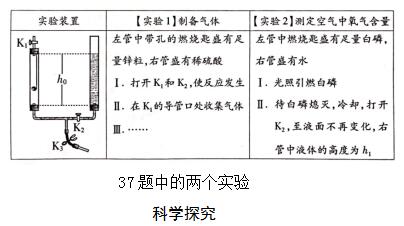 2017年北京中考化學試題評析 7