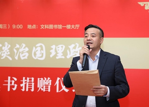 復旦大學獲贈《習近平談治國理政》多語種圖書2