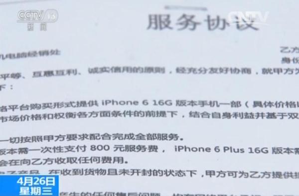 大學生被騙九百萬 警方：一定要杜絕貪小便宜的思想！2