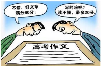 歪果仁的高考作查字典新聞網考些什么1