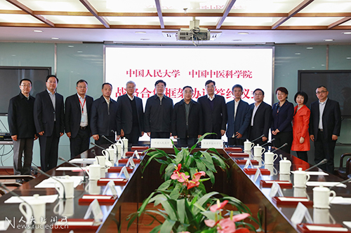 中國人民大學與中國中醫科學院簽署戰略合作框架協議5