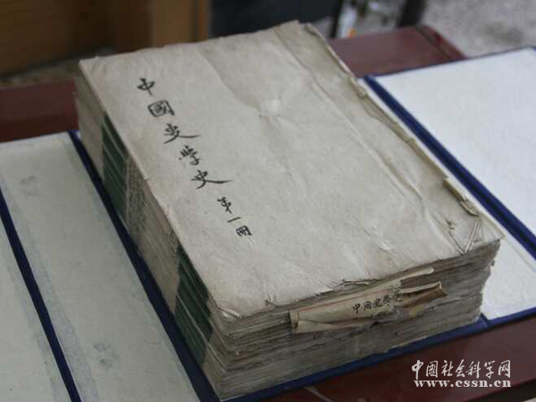 “紀念金毓黻先生誕辰130周年學術研討會”在長春召開3