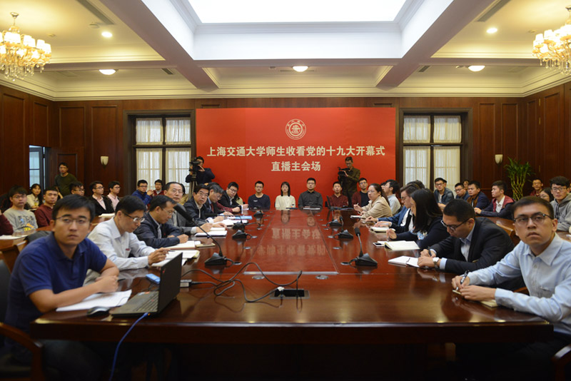各地高校師生熱議十九大報告：開啟教育新征程3