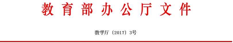 湖南省教育考試院1
