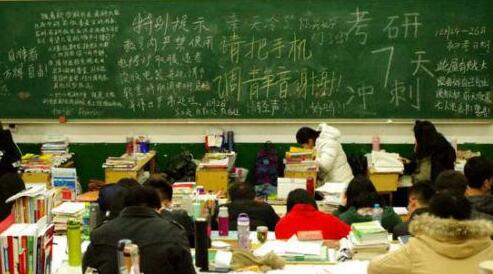 被“膨脹學歷”催生 調查：76.71%的人想考研1