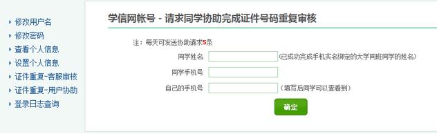 2018考研預報名即將到來 這些你都知道嗎3