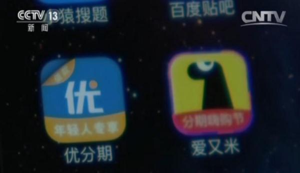 大學生被騙九百萬 警方：一定要杜絕貪小便宜的思想！1