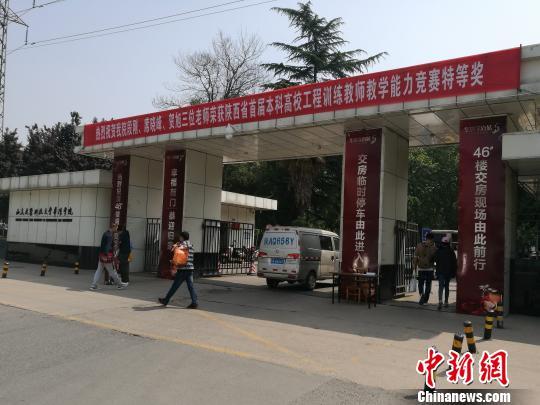 西安高校校門貼交房海報 校方：不是廣告是指引牌1