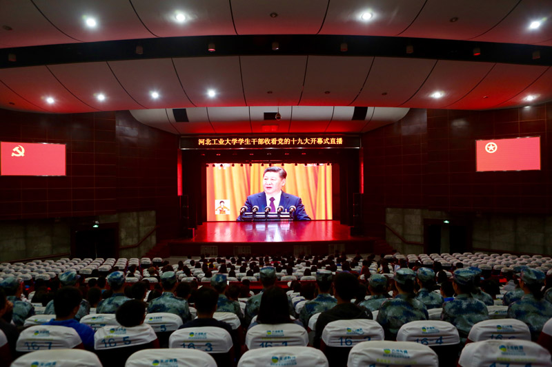 組圖：各地高校師生積極收看十九大開幕會直播33