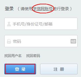 2018考研預報名即將到來 這些你都知道嗎1