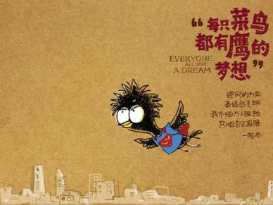 美國哥倫比亞大學留學生對菜鳥新生的建議1