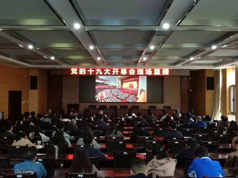 組圖：各地高校師生積極收看十九大開幕會直播32