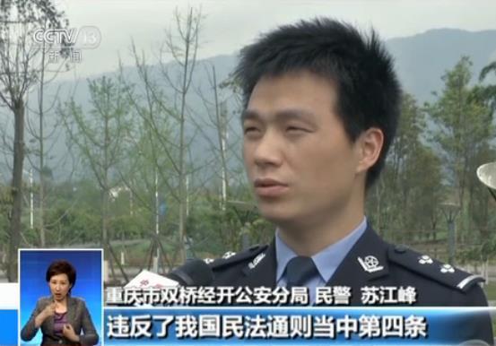 揭秘網絡刷單騙局：小利當“甜頭”引人陷入大圈套2