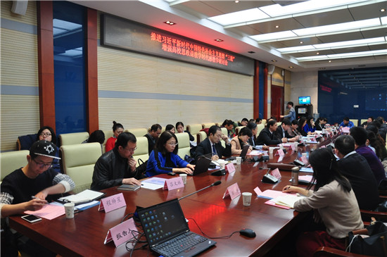 中國農業大學召開“推進習近平新時代中國特色社會主義思想‘三進’”教學研討會1