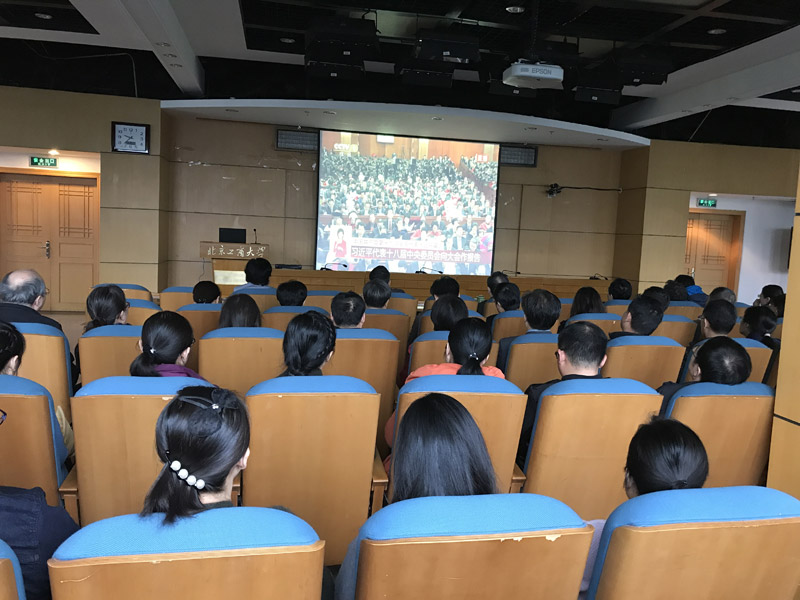 組圖：各地高校師生積極收看十九大開幕會直播38