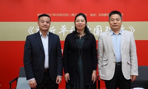 復旦大學獲贈《習近平談治國理政》多語種圖書4