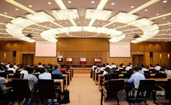 清華大學成立三個跨學科交叉科研機構5
