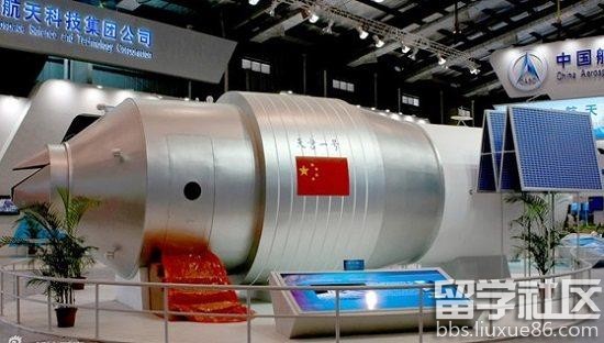 天宮一號出現故障？官方的權威說法辟謠2
