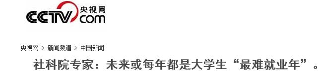 “慢就業”興起，給你一記響亮的耳光6