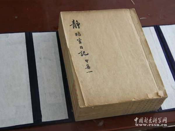 “紀念金毓黻先生誕辰130周年學術研討會”在長春召開2