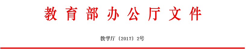 湖南省教育考試院1