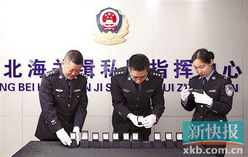 名校碩士貪小利涉走私37顆鉆石 價值1.03億元2