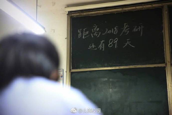 考研進入倒計時 有學生5點多起床樓道里苦讀2