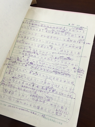 楊絳：最美大先生6