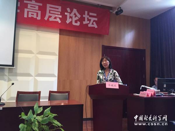 2017中國神經語言學高層論壇在南京師范大學舉行3