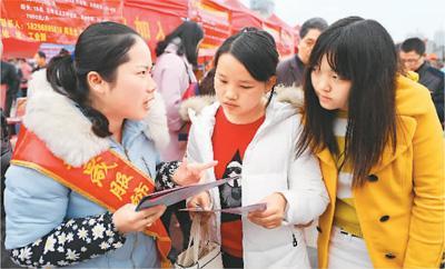 今年就業形勢穩定 高校畢業生等群體需注意1