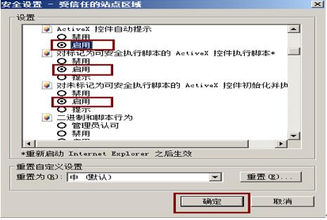 沈陽市考生打印2017年4月份自考準考證須知1