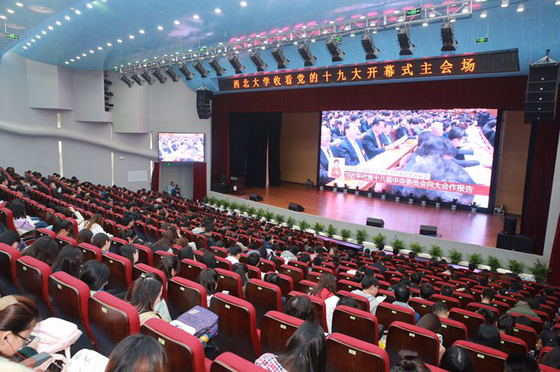 組圖：各地高校師生積極收看十九大開幕會直播12