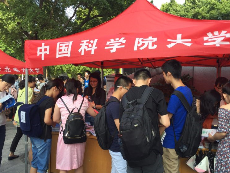 2018研招會江蘇站：考生擇校看重院校名氣和專業實力1