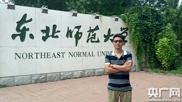 記者節剛過 為通往新聞路上的考研人支招1