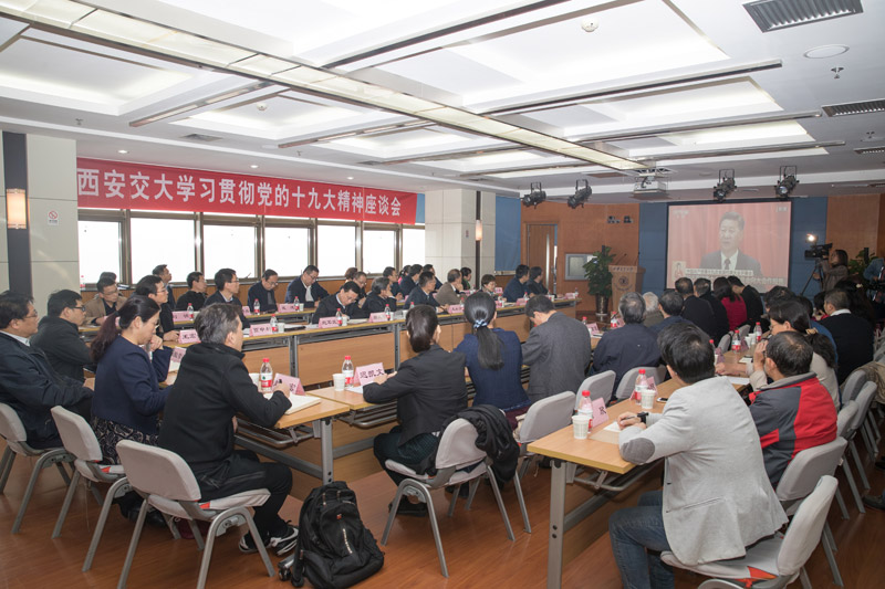 組圖：各地高校師生積極收看十九大開幕會直播6