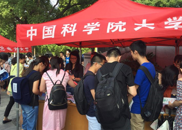2018研招會江蘇站：考生擇校看重院校名氣和專業實力4
