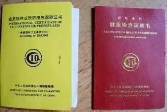 美國留學前疫苗接種常識1