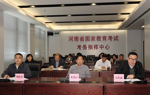 省招辦召開2017年上半年自學考試考務工作視頻會1