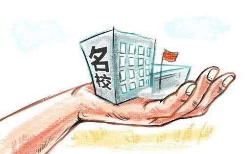 陳志文：填報高考志愿的兩個前提和三大原則3
