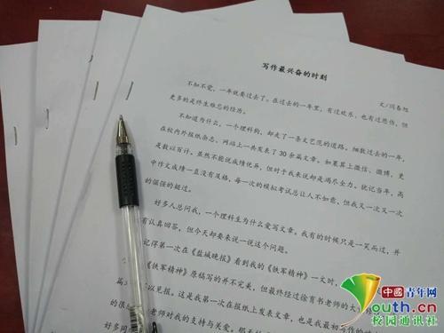 高校畢業生一個月寫13萬字記錄大學時光:致敬青春3