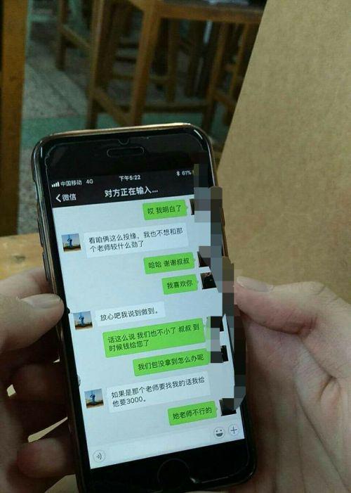 藝考生打車丟包 戲精司機邊扮演好心人邊敲竹杠2